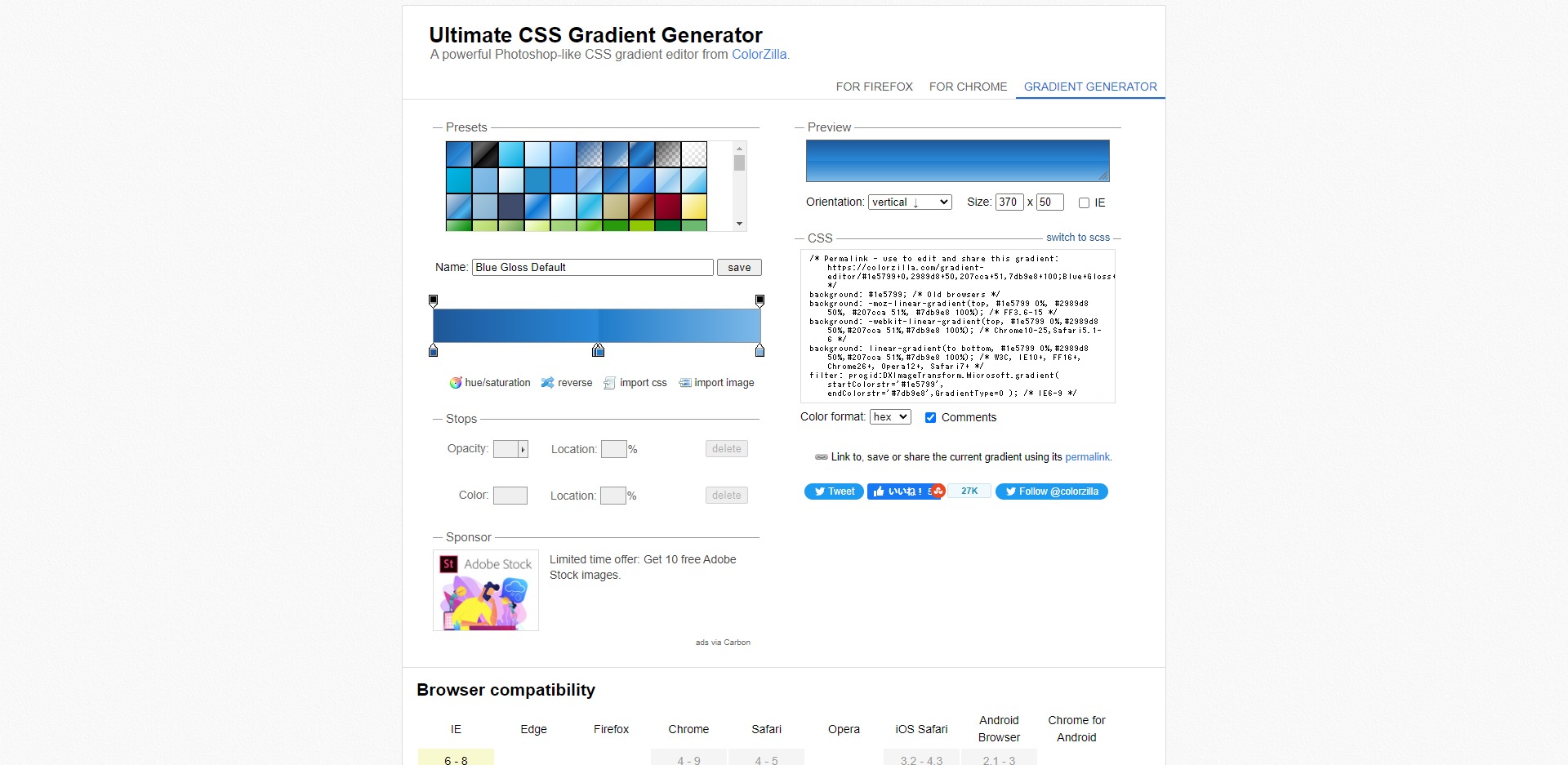 Ultimate CSS Gradient Generator（アルティメットCSSグラデーションジェネレータ）