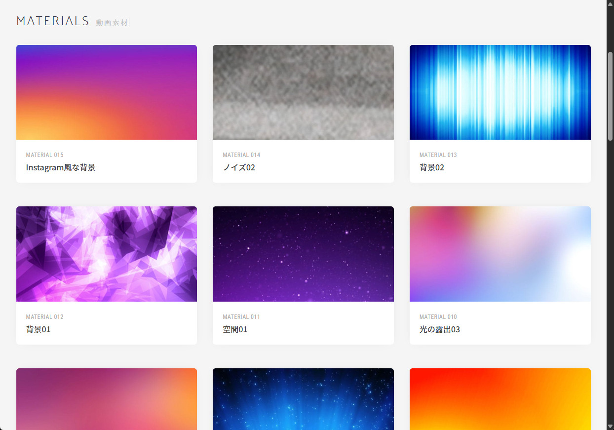 After Effects Style(アフターエフェクツスタイル)参考イメージ01
