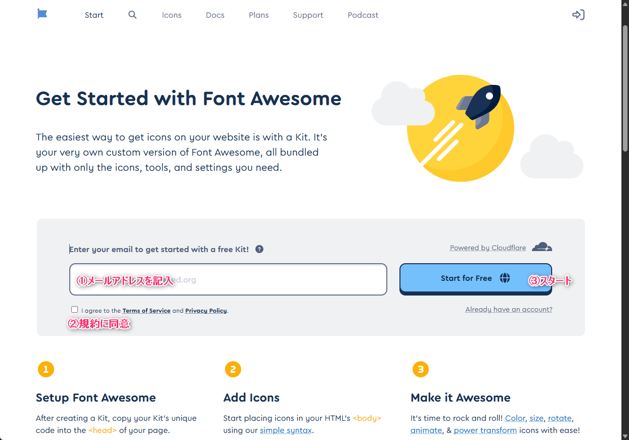 Font Awesome(フォントオーサム)の使い方01