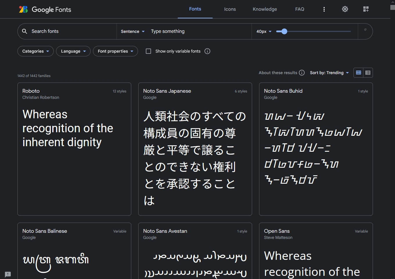 Google Fonts（グーグルフォンツ）