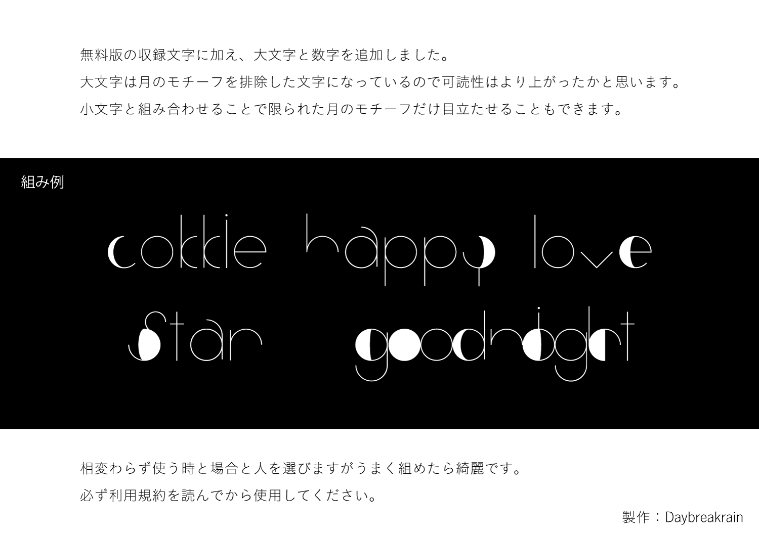 Syzygy Font(ジザジーフォント)参考イメージ02